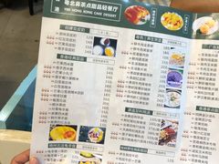 菜单-超琪星·咖啡简餐(川音店)