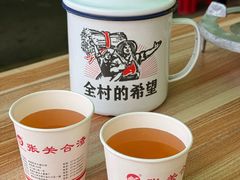 -张关合渣(航空大道店)