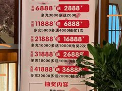 -汤泉良子(金源店)
