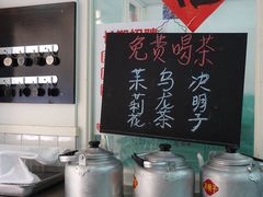 -逸桂禾面馆