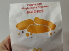 椒盐香骨鸡-麦当劳(顾村公园店)