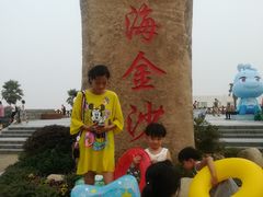 -碧海金沙