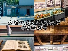 -安仁古镇