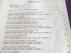 菜单-食肆&Fourteen(武林夜市店)