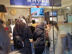 等位区-厝内小眷村(正阳步行街店)