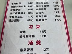 -黑皮酸菜鱼(三山街店)