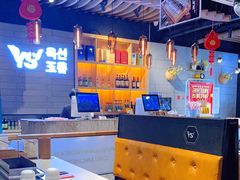 大堂-玉善烧烤串城(长春总店)