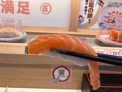 -三禾寿司(君尚店)