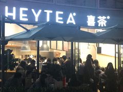 门面-喜茶(深圳福田星河COCO Park店)