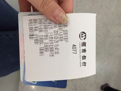 招商银行(鼓楼支行)-招商银行(天津鼓楼支行)