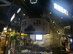 门面-自黑豆夫·臭豆腐夹馍(四海唐人街店)