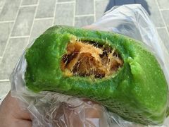 蛋黄肉松青团-沈大成(南京东路店)