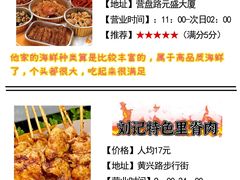 -长沙火车站(地铁站)