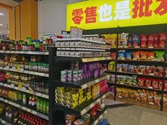 -欧亚汇集(飞跃路店)