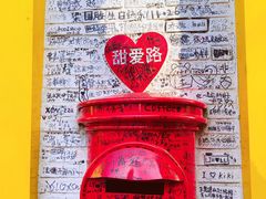 -W CAFE(甜爱路店)