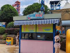 -杭州浪浪浪水公园