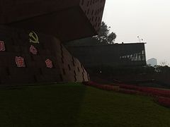 -乐山市博物馆