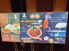 -姚记炒肝店(簋街店)