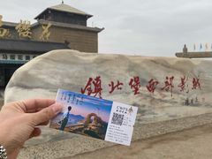 -镇北堡西部影城