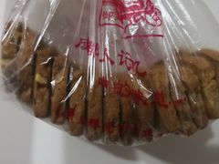 -宫廷糕点铺