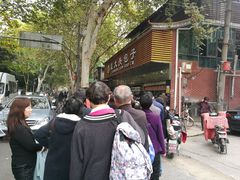 -袁大头包子(光华路店)