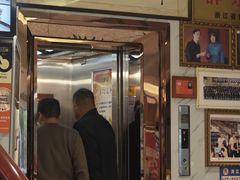 -群乐饭店(滨安路店)