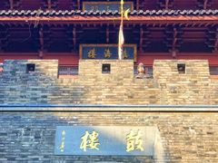 -鼓楼(西湖风景名胜区)