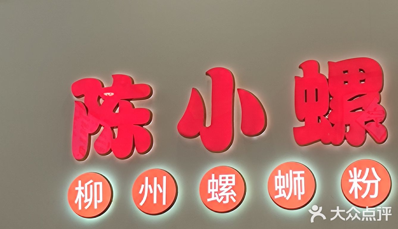 看这碗粉你馋了吗