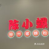 看这碗粉你馋了吗