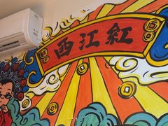 -西江红·株洲本地菜(滨江南路店)