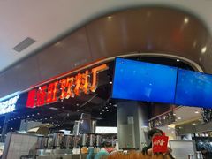 -马伍旺饮料厂(江宁砂之船店)