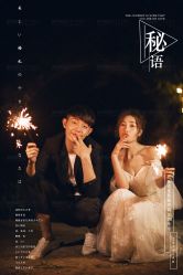 -雨墨婚纱摄影工作室