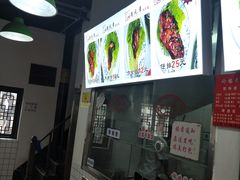 -赵元章肉骨烧(山塘街店)
