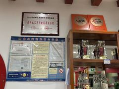 -教师之家赵家羊汤馆(东青龙街店)
