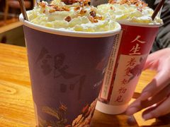 -闲茶(利群街店)
