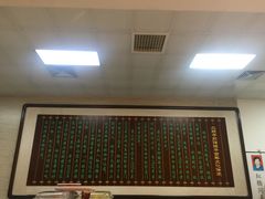 -清真·二嫂子煎饼果子(鼓楼旗舰形象店)