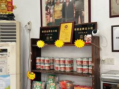 -周大娘牛乳(旧寨古村总店)