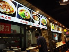 -无名粉店(五一广场店)