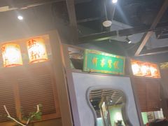 -锦府盐帮·侯宅(五棵松万达店)