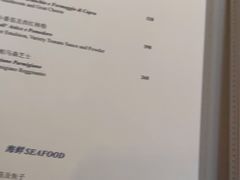 -北京金融街丽思卡尔顿酒店·意味轩 Cepe