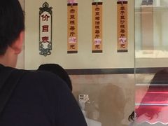-杨招娣糕点(装驾桥巷店)