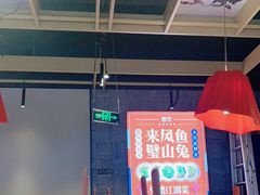 -兔槽江湖菜·重庆璧山兔(水围店)