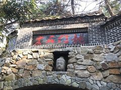 -海东龙宫寺