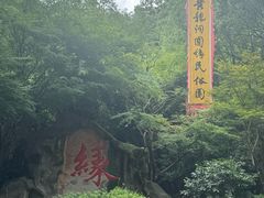 -杭州黄龙洞