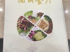 -缅丽·缅甸小吃(版纳店)
