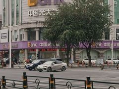 -中国光大银行(三亚分行营业部)