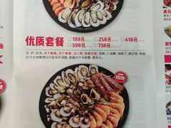 -大锅强·蒸海鲜青岛菜(吾悦广场店)