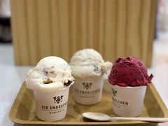 花生椒盐脆饼-EIS ENGELCHEN艾斯辛尔