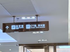 -佛山中大口腔医院·市二级口腔专科医院