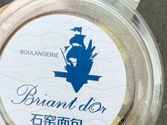 -Briant石窑面包(丰盛里店)